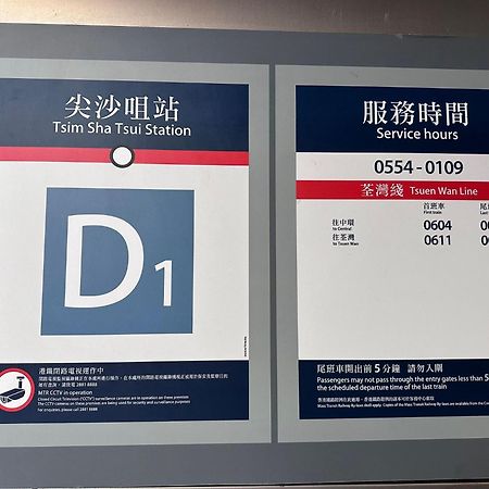 香港 3D龙门客栈旅舍 外观 照片