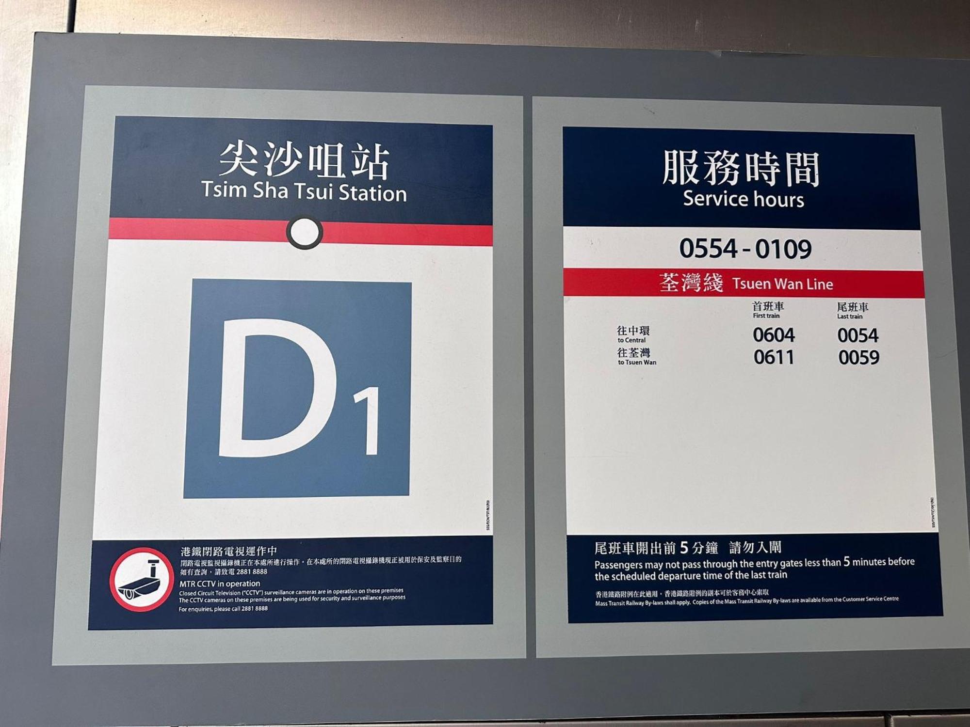 香港 3D龙门客栈旅舍 外观 照片
