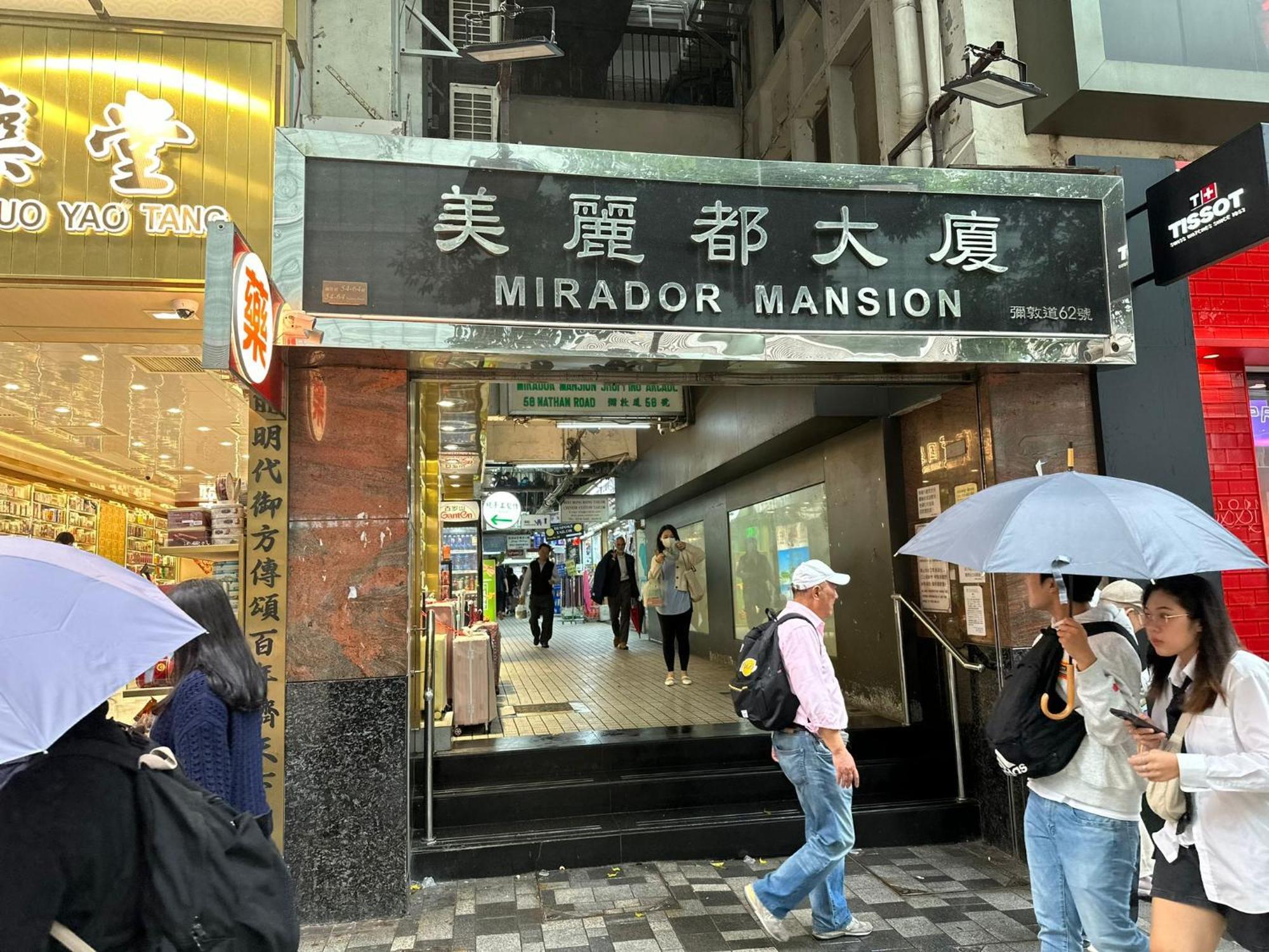 香港 3D龙门客栈旅舍 外观 照片