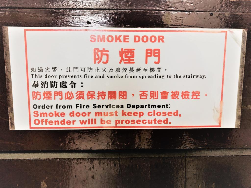 香港 3D龙门客栈旅舍 外观 照片