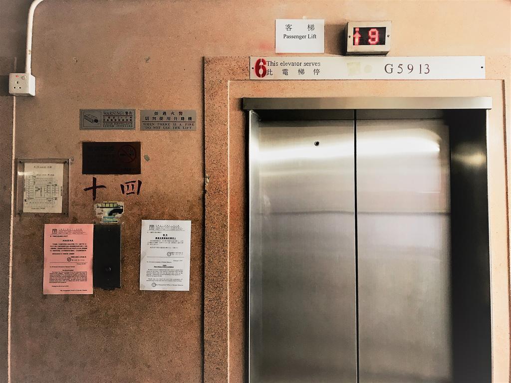 香港 3D龙门客栈旅舍 外观 照片