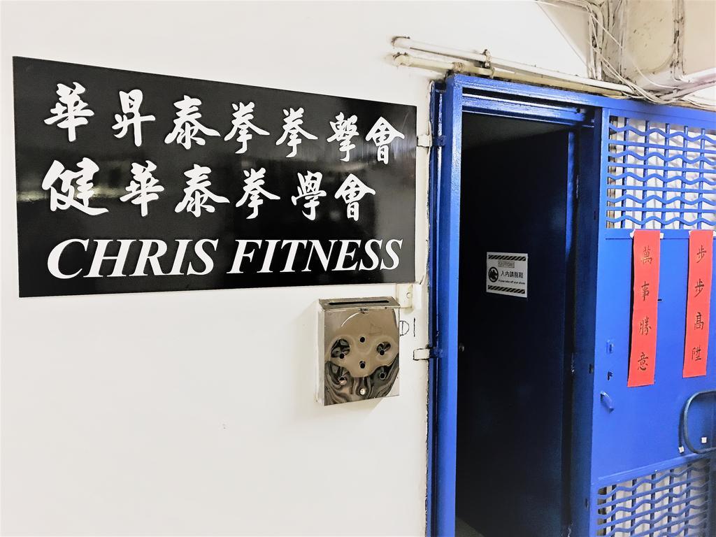 香港 3D龙门客栈旅舍 外观 照片
