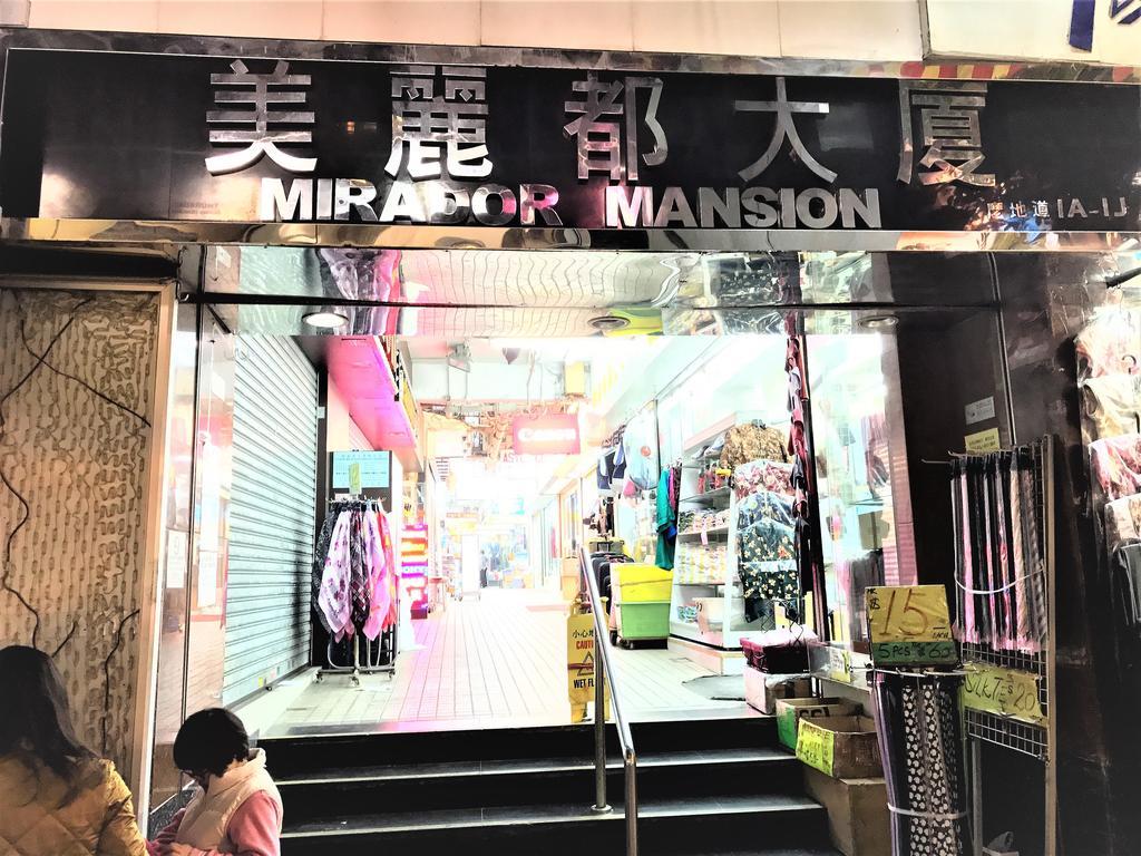 香港 3D龙门客栈旅舍 外观 照片