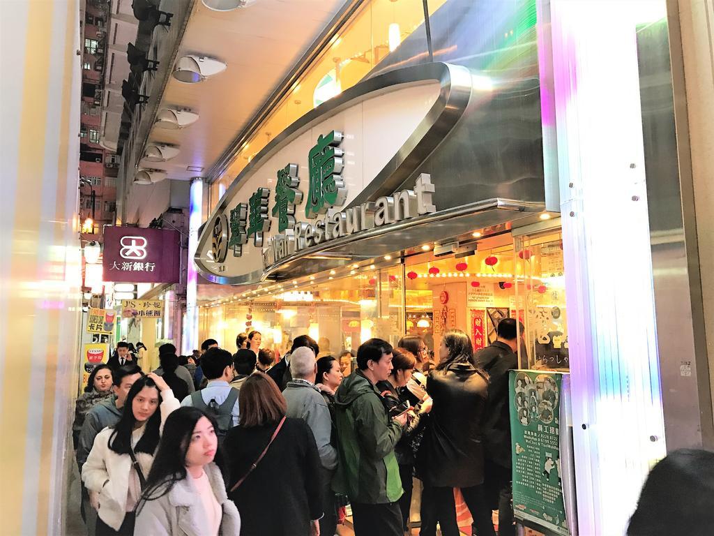 香港 3D龙门客栈旅舍 外观 照片